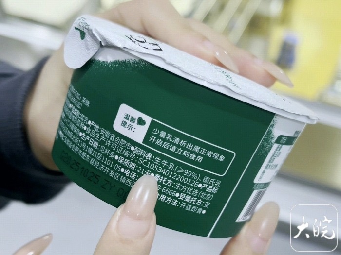 配料表越“簡單”食品越健康？記者實探合肥一酸奶工廠，揭秘“防腐管道”背后的真相